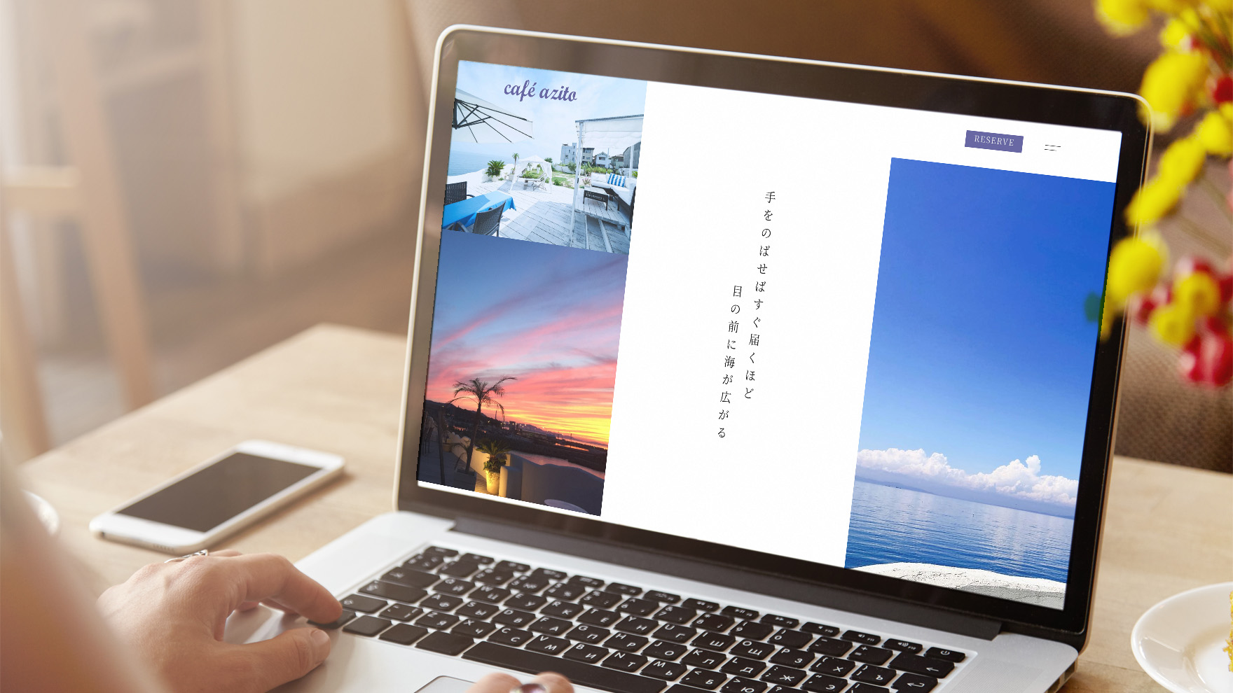 cafeazito モック画像1