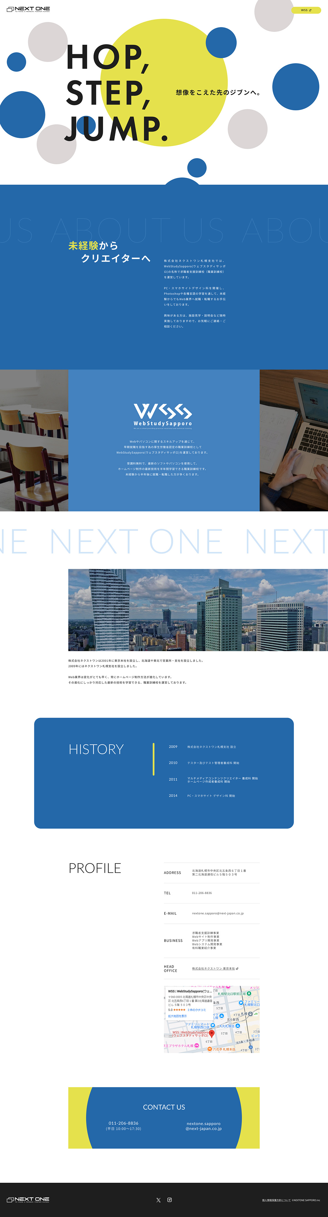 デザインカンプ top