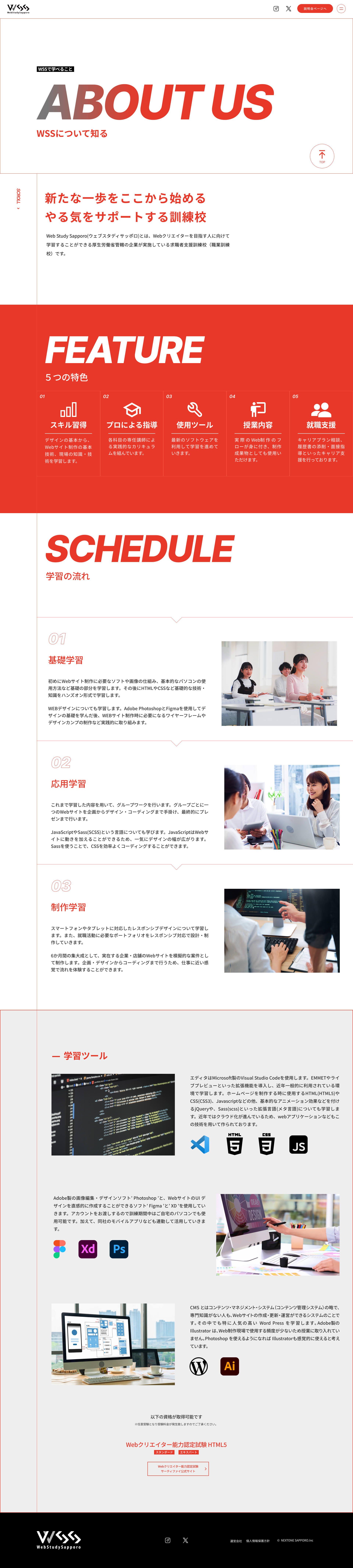 デザインカンプ about