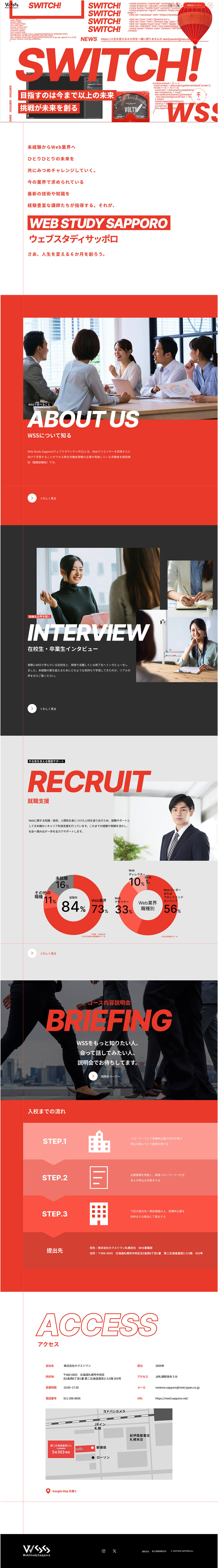 デザインカンプ top