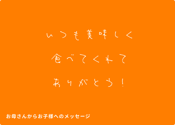 フォトギャラリー2